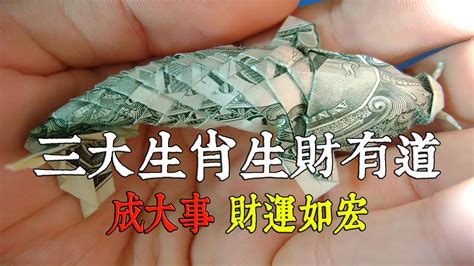 財運提升|如何提升財運？紫微斗數財運分析教你成功之道